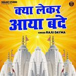 Kya Lekar Aaya Bande