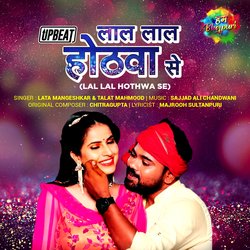 Lal Lal Hothwa Se - Upbeat-RiATZBAJBXo