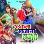 Laukta Khajana A Gori