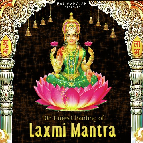 laxmi mantra song laxmi mantra song