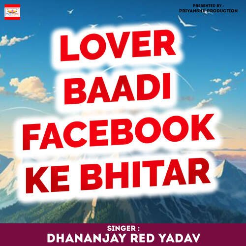 Lover Baadi Facebook Ke Bhitar