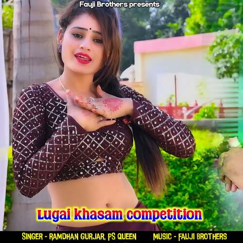 Lugai Khasam Competition