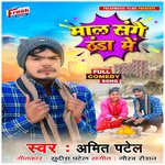 Maal Sanghe Thanda Me