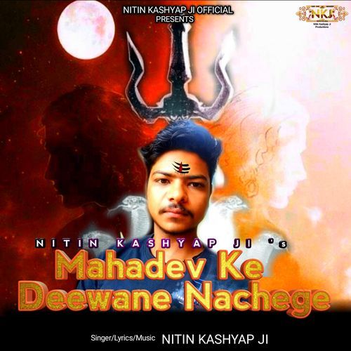 Mahadev Ke Deewane Nachege