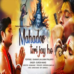 Mahadev Teri Jai Ho-BC0kfgwBQn8