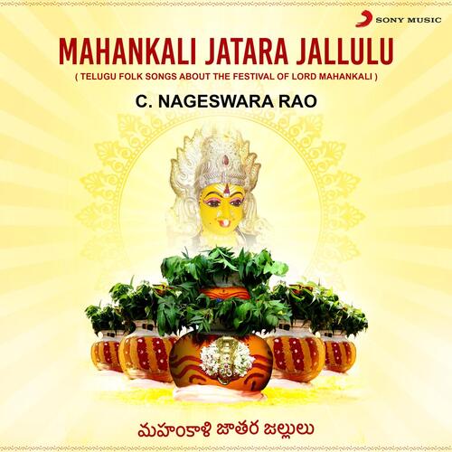 Mahankali Jatara (Instrumental)