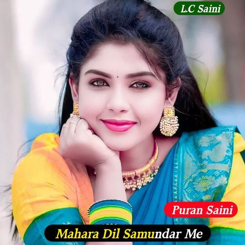 Mahara Dil Samundar Me