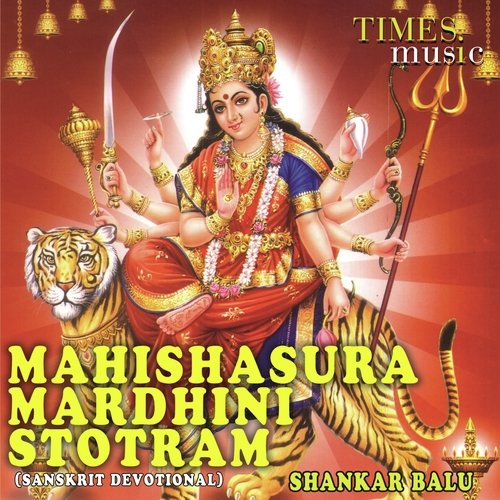Mahishasura Mardhini Stotram