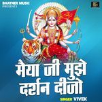 Maiya Ji Mujhe Darshan Deejo