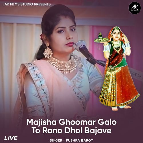 Majisha Ghoomar Galo To Rano Dhol Bajave (Live)