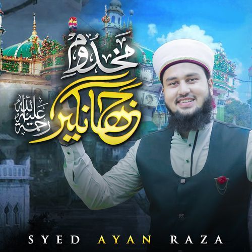 Makhdoom E Jahangir