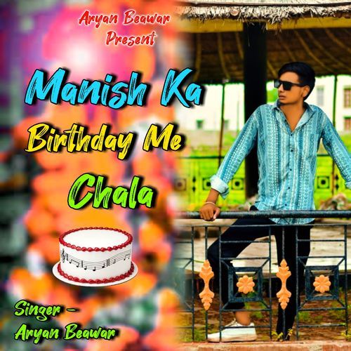 Manish Ka Birthday Me Chala