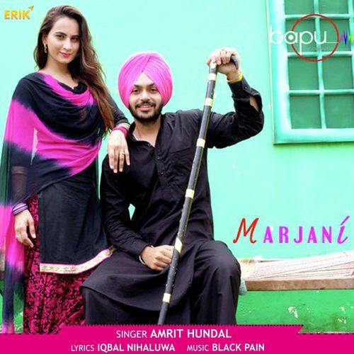 Marjani (Studio)