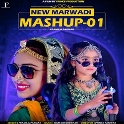 Marwadi Mashup 1-NUVSRRZ-QVQ