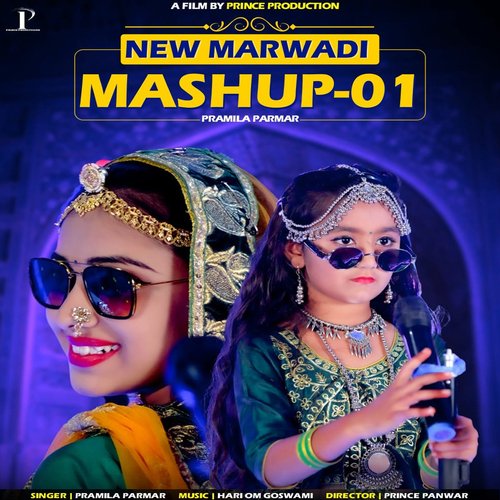 Marwadi Mashup 1