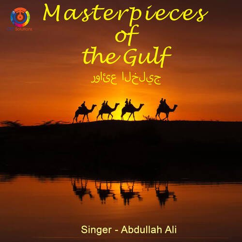 Masterpieces Of The Gulf