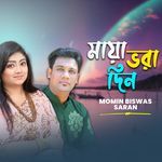 Maya Vora Din