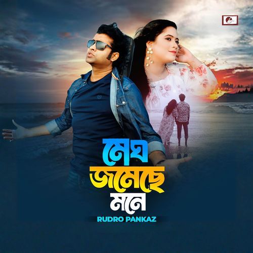 Megh Jomeche Mone
