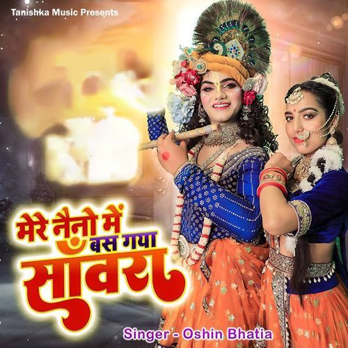 Mere Naino Me Bus Gaye Sanwara