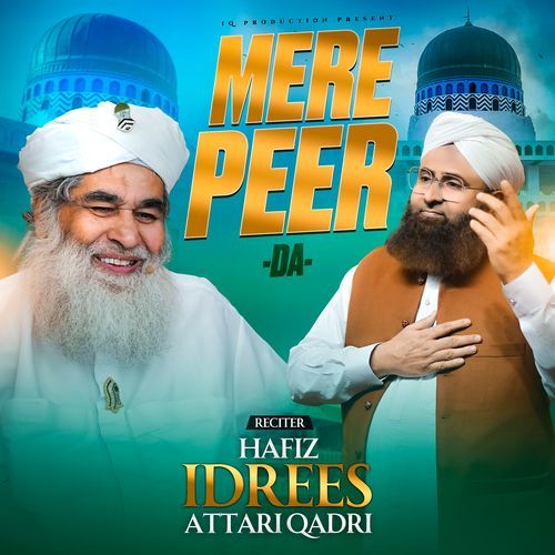 Mere Peer Da