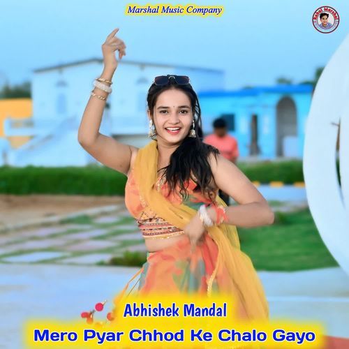 Mero Pyar Chhod Ke Chalo Gayo