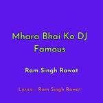 Mhara Bhai Ko DJ Famous
