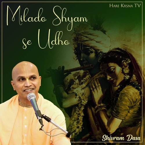 Milado Shyam Se Udho