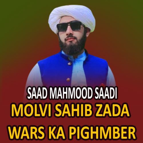 Molvi Sahib Zada Wars Ka Pighmber