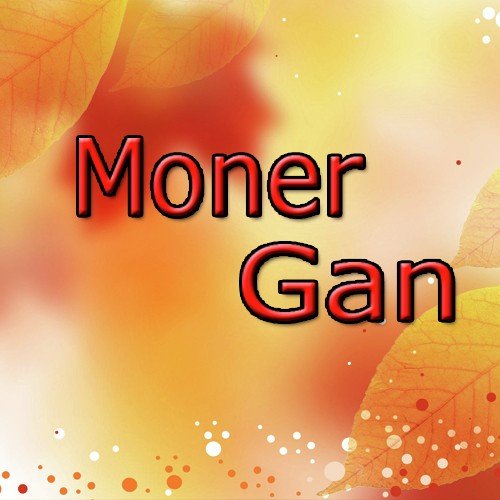 Moner Gan
