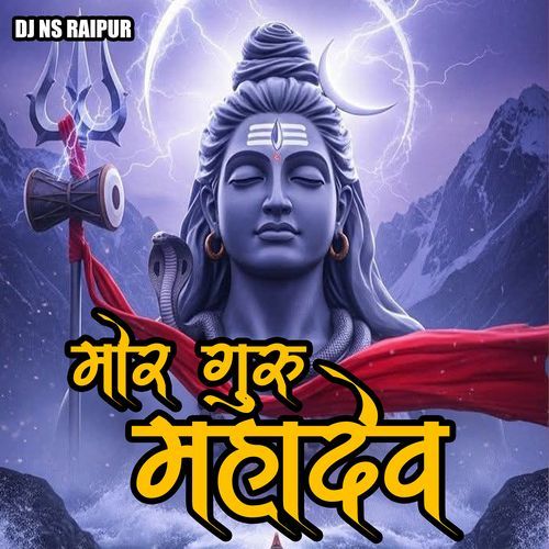 Mor Guru Mahdev