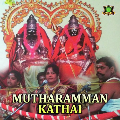 Villathikulam Muthulakshmi