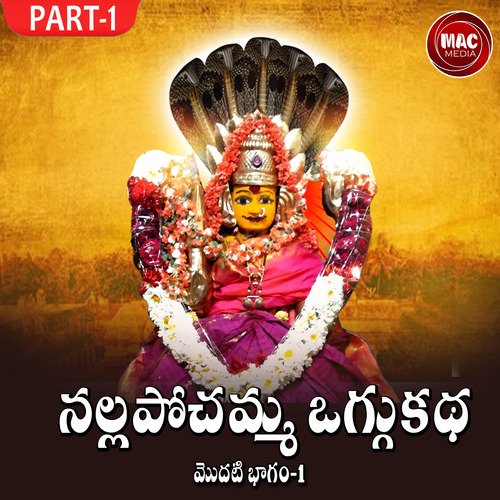 NALLAPOCHAMMA OGGU KATHA, Pt. 1B