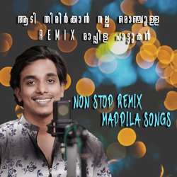 NON STOP REMIX MAPPILA-RicyfRBXD1k