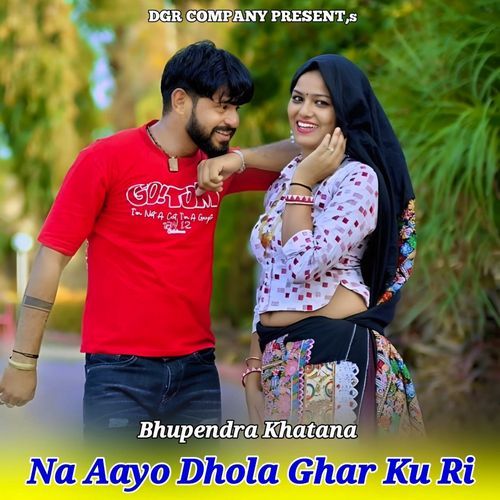 Na Aayo Dhola Ghar Ku Ri