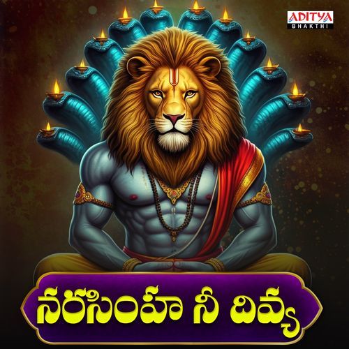 Narasimha Ne Divya