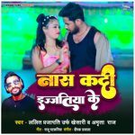 Nas Kadi Ijjatiya Ke