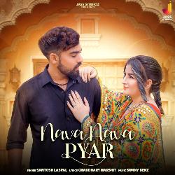 Nava Nava Pyar-MgM-ADsCR3I