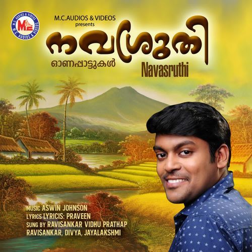Onam Ponnonam