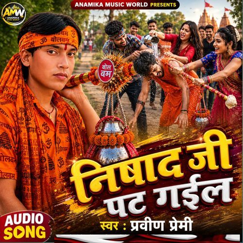 Nishad Ji Pat Gail