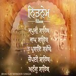 Nitnem Sahib Full Path