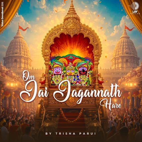 Om Jai Jagannath Hare
