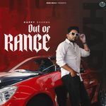 Out Of Range