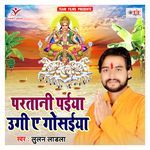 Paratani Paiya Ugi a Gosaiya