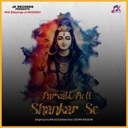 Parvati Boli Shankar Se-ER0Cbg1FGmw