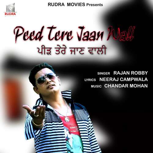 Peed Tere Jaan Wali