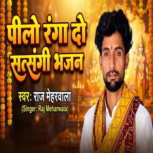 Peelo Ranga Do Satsangi Bhajan