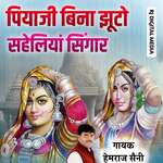 Piyaji Bina Jhuto Saheliya Singar