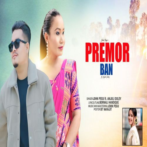 Premor Ban