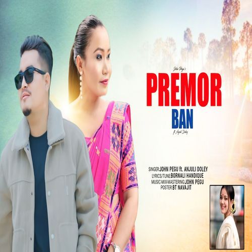 Premor Ban