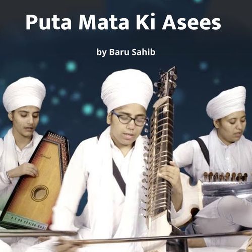 Puta Mata Ki Asees